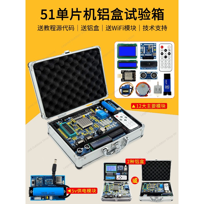 Placa de Desenvolvimento LY-51 - Diy Electronics Projects avaliação e preço