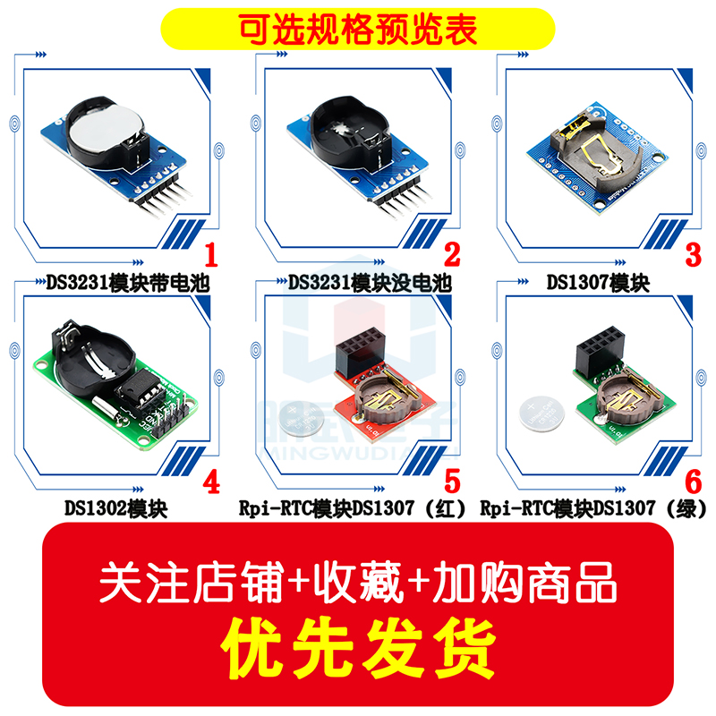Módulo de relógio Série Pi Mód - Rtc Module Ds3231 avaliação e preço